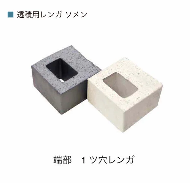 オンリーワンクラブの「透積用レンガ」のサブ画像3