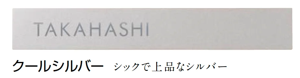 東洋工業の「レコテ【2024年版】」のサブ画像4