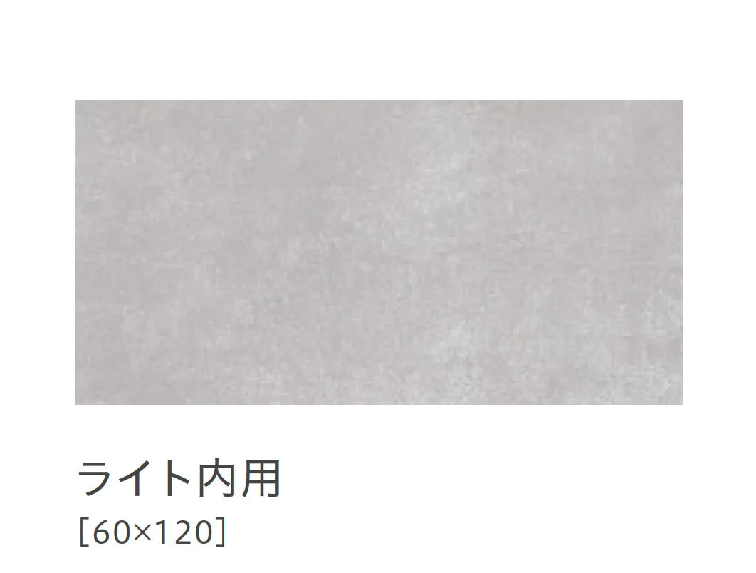 リビエラの「フィール」のサブ画像12