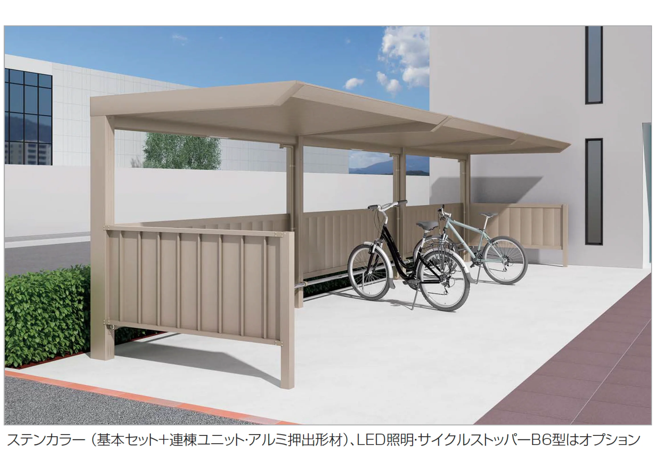 自転車置場、駐車場等　屋外照明器具　　四国化成　未使用品 四国化成 | 駐輪場 | 建材サーチ