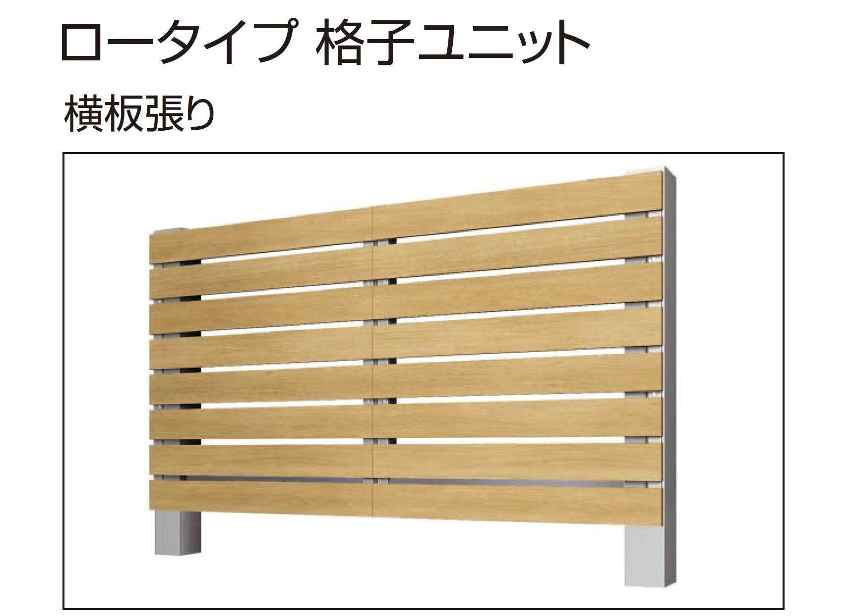 YKK APの「大型空間バルコニー エアキューブ」のサブ画像12