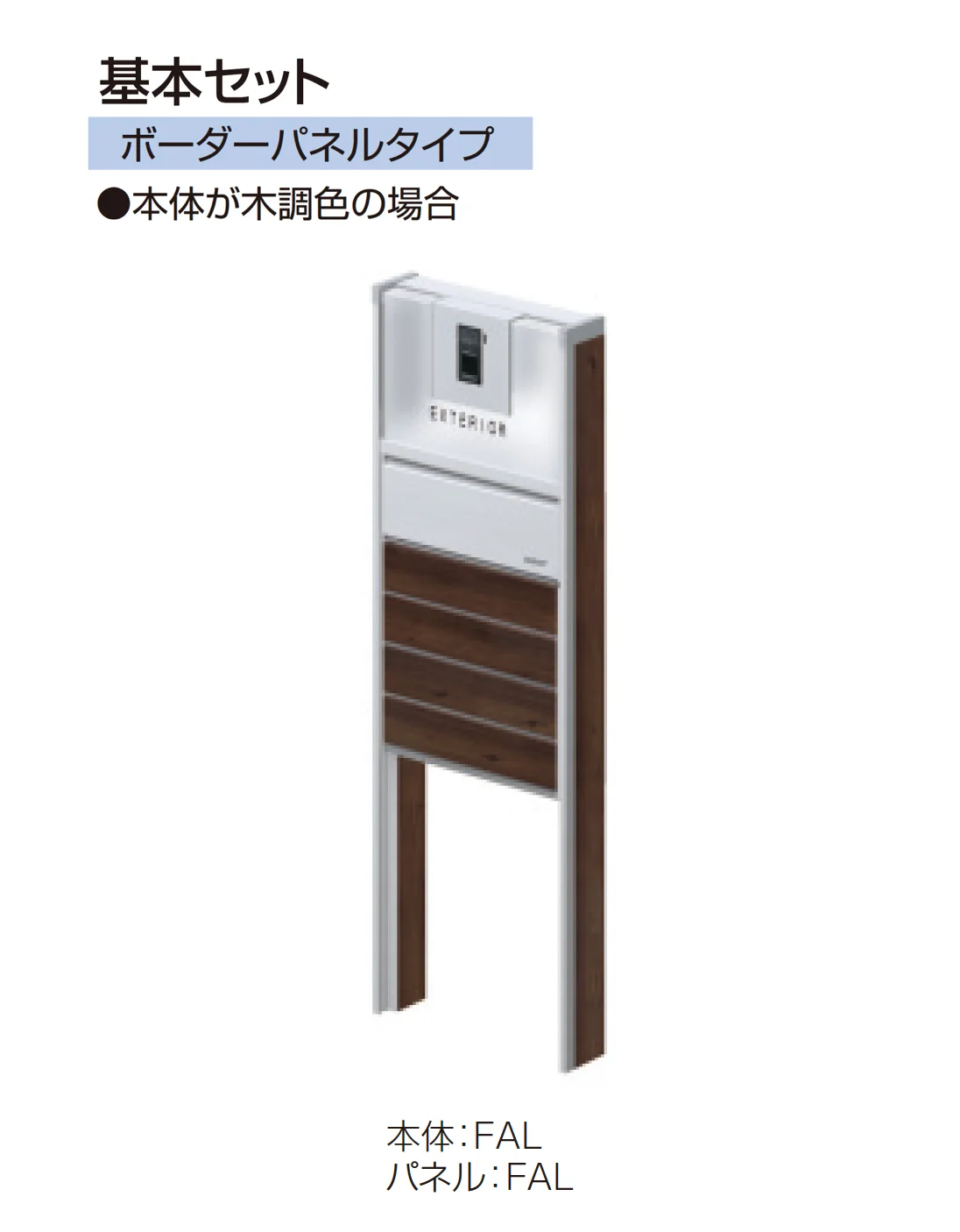 三協アルミの「スリムモダン」のサブ画像21