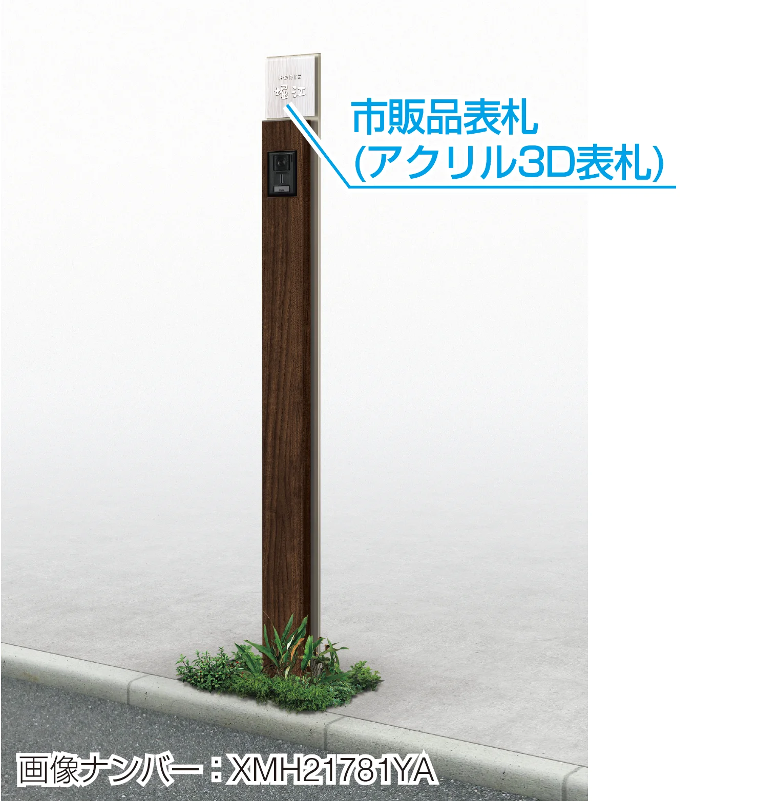 YKK APの「ルシアス サインポール B01型」のサブ画像1