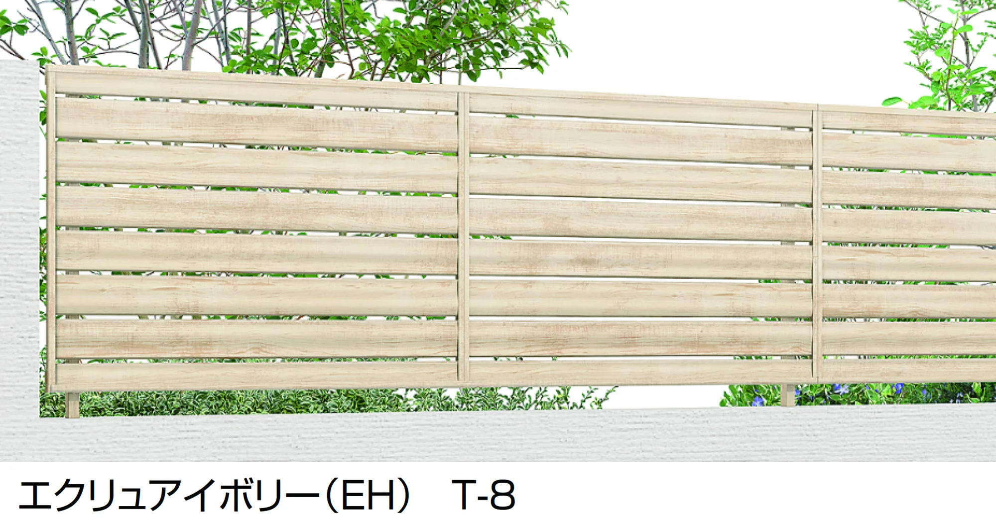 LIXILの「フェンスAA(木調) YS1型(横スリット〈ゆらぎ〉)」のサブ画像6