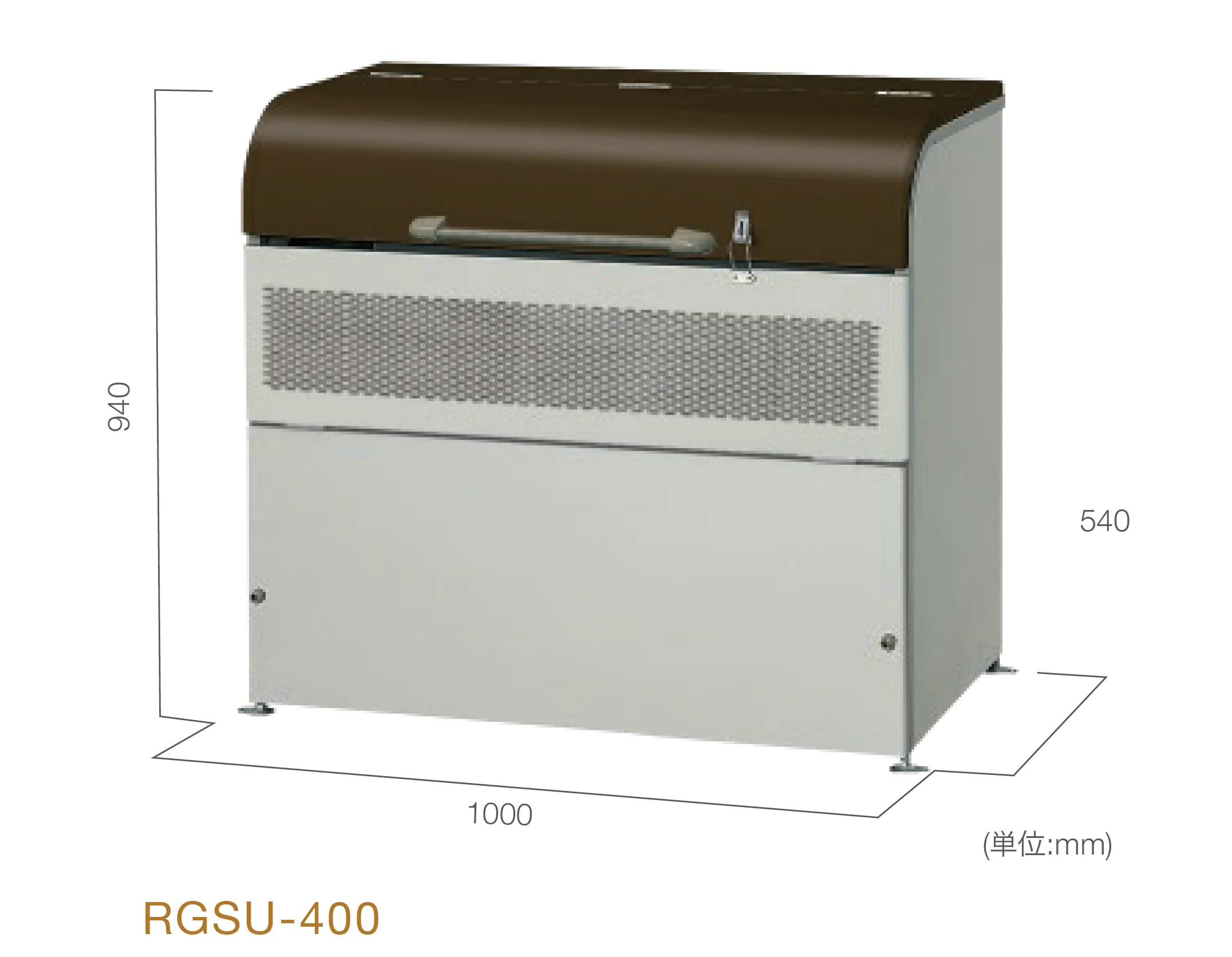 デザインアークの「ダストボックス RGSU-400/500/800」