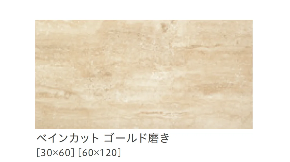 リビエラの「タッチストーン」のサブ画像12