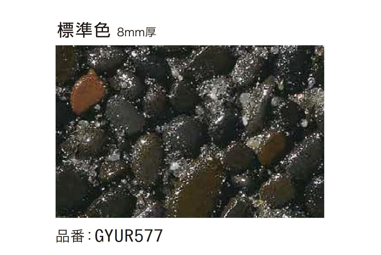 ゆとりの「ゆとり凛路」のサブ画像7