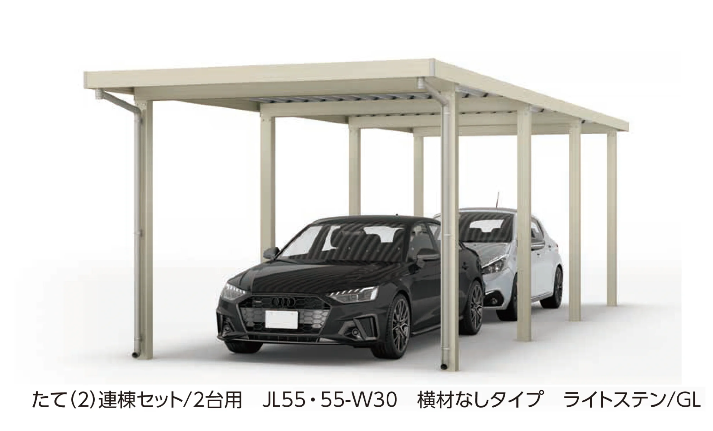 大仙の「ゆき盛くんⅢ・耐風くんⅢ 積雪50cm仕様 たて(2)連棟セット/2台用」