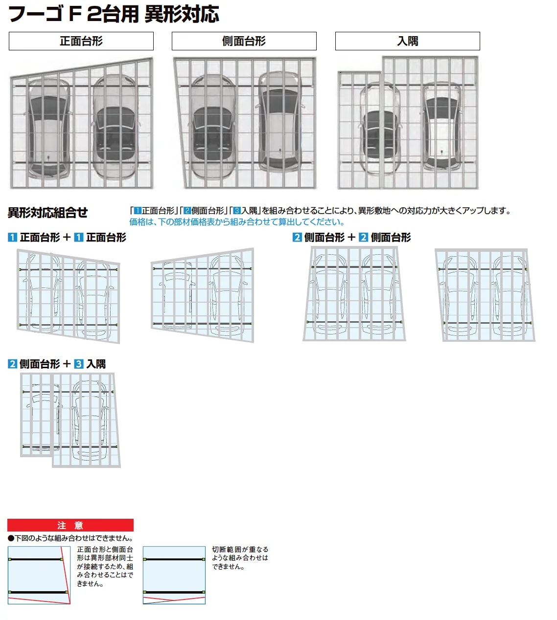 フーゴF 2台用【2025年版】_価格_4