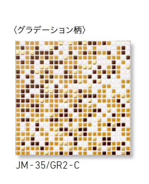LIXILの「ジュエリーモザイク【2025年版】」のサブ画像85