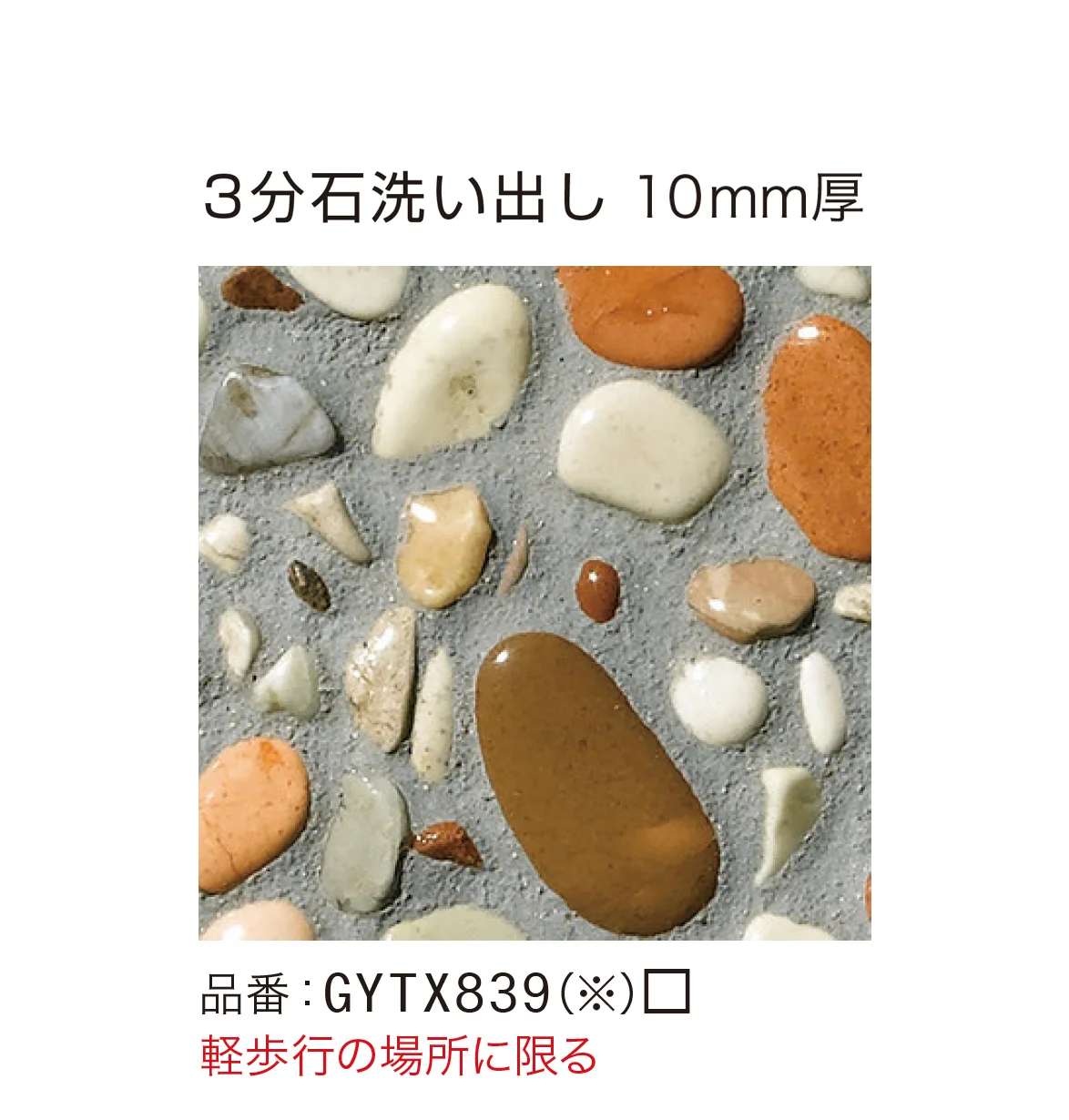 ゆとりの「ゆとり洗い出し」のサブ画像7