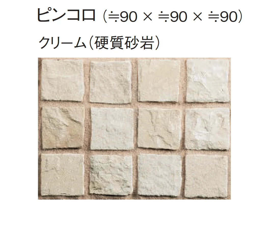 東洋工業の「グルバストーン」のサブ画像34