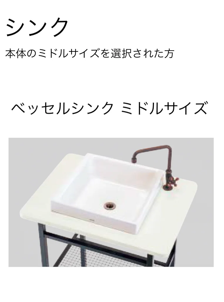 東洋工業の「ガーデンシンク クラッシー」のサブ画像21