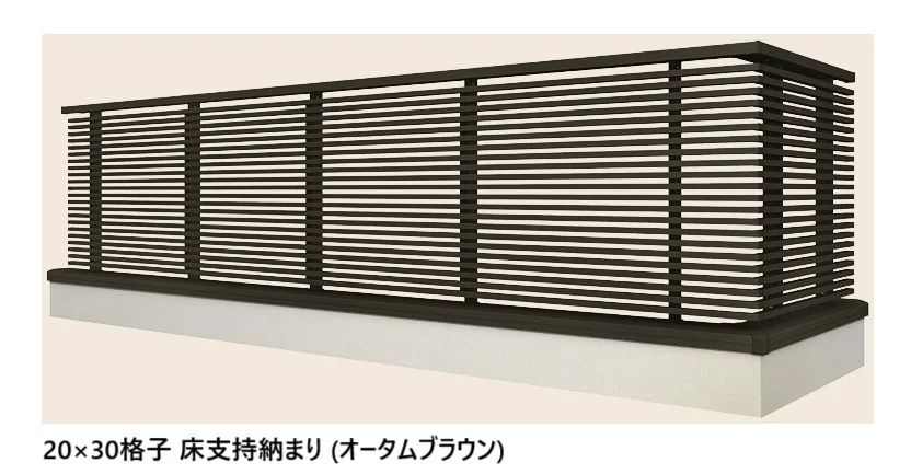 LIXILの「ベランダ手すり モダンパネル(スリットスタイル)」のサブ画像26