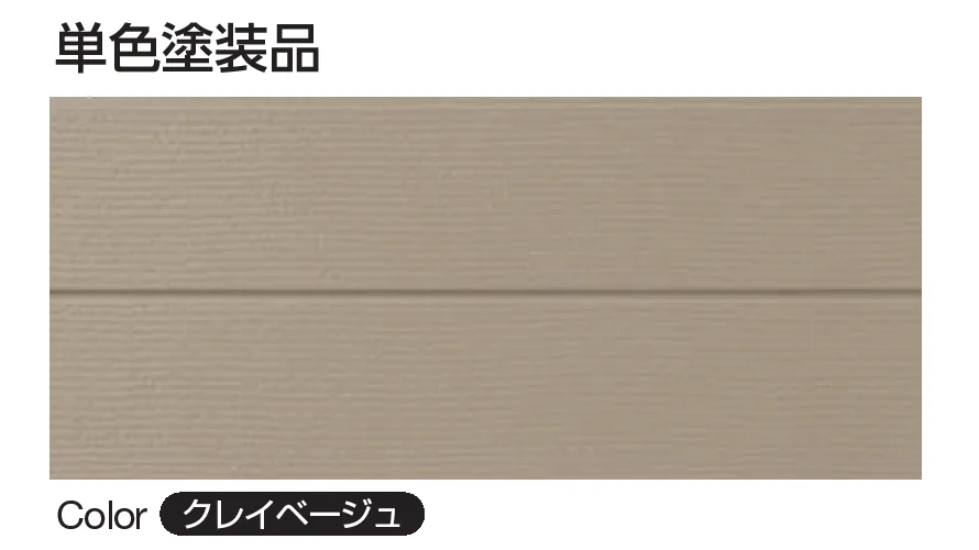 YKK APの「ノベルライン（アルミ）【2025年版】」のサブ画像4