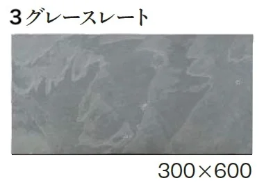 エクシスランドの「オーシャンストーン (舗装材)【2024年版】」のサブ画像7