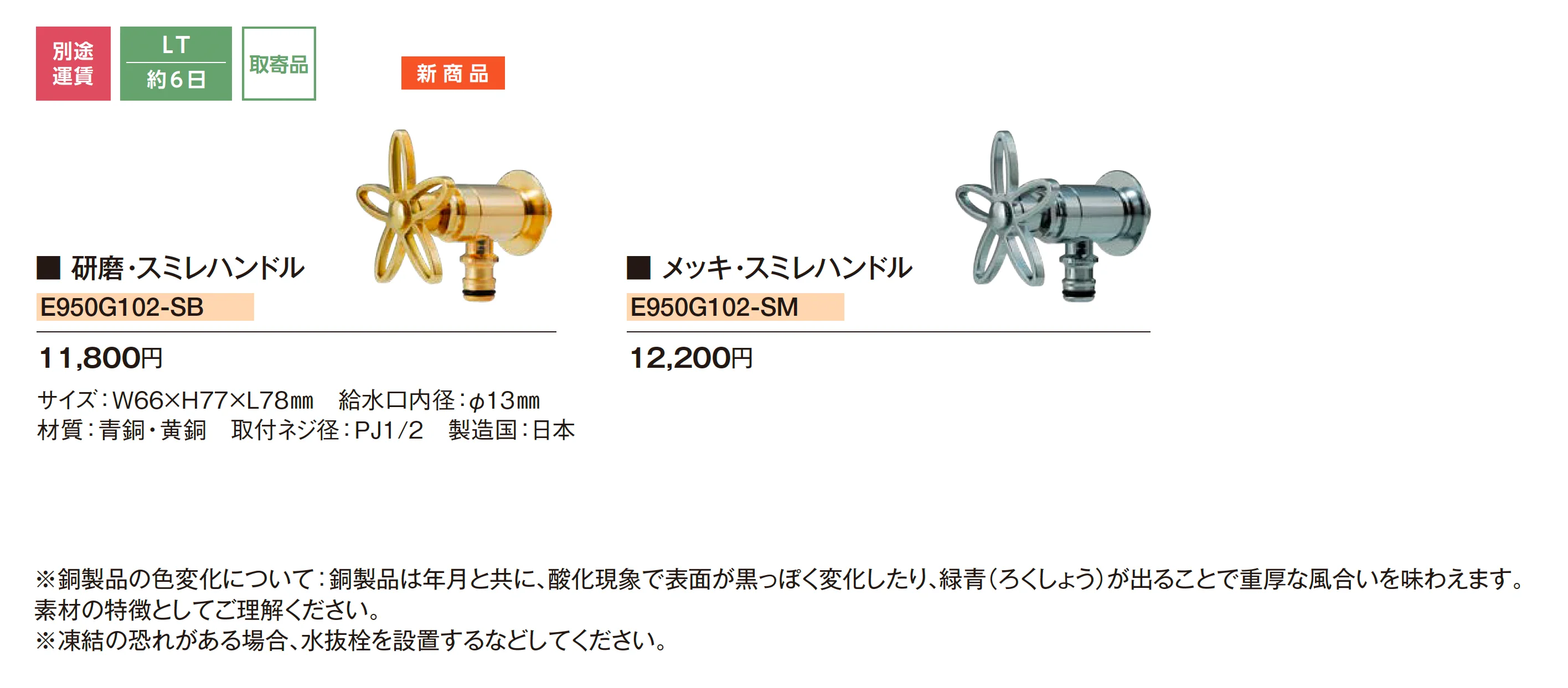 ガーデニング水栓 ホース接続水栓_価格_1