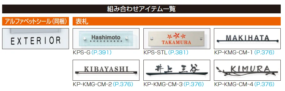 スリムモダン【2025年10月価格改訂版】_価格_4