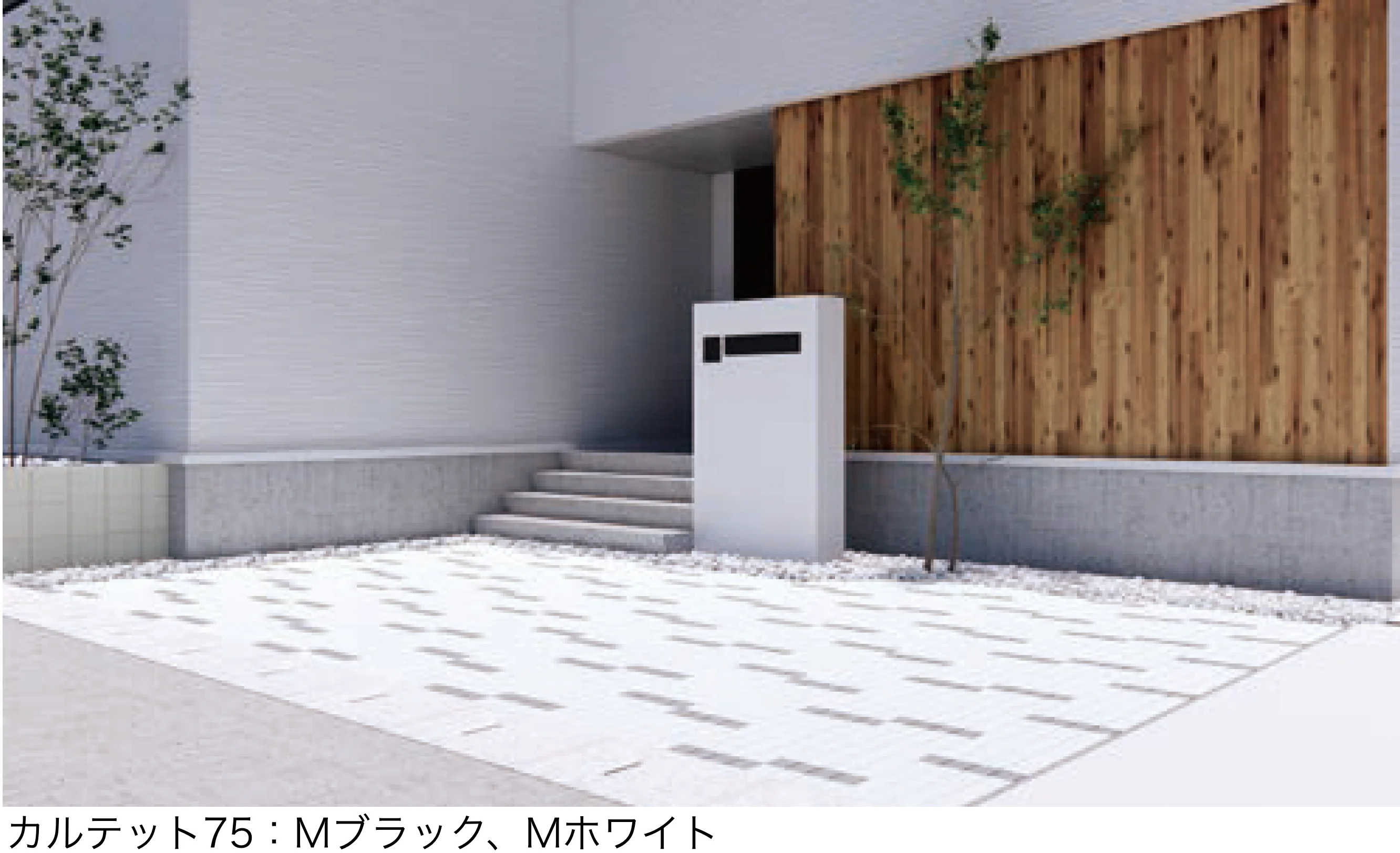 太陽エコブロックスの「カルテット 75」のサブ画像2