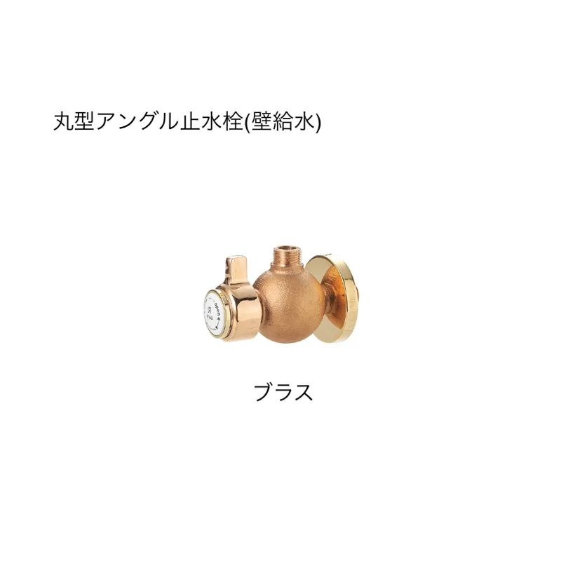 オンリーワンクラブの「給水部品(手洗器)【2025年版】」のサブ画像3