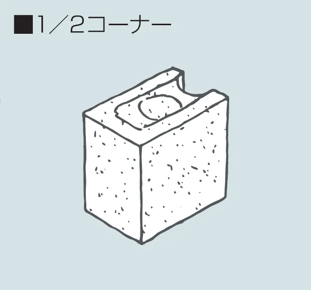 マツオコーポレーション | 建築用コンクリートブロック【2024年版