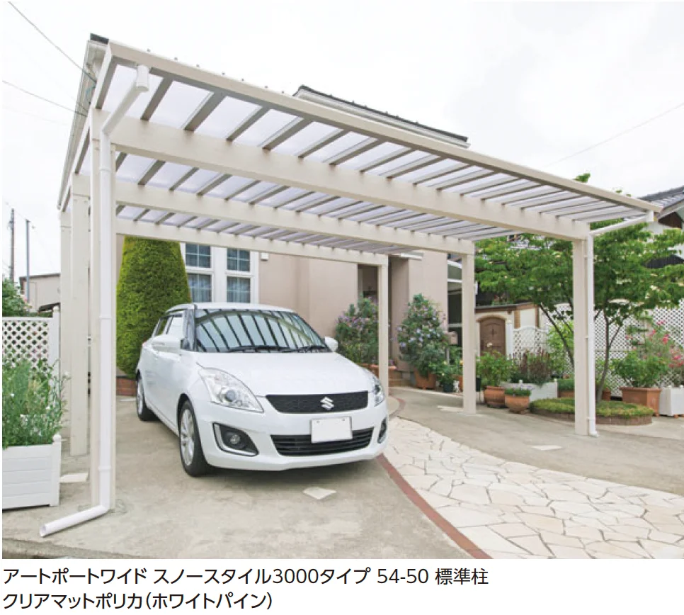 タカショーの「アートポート®︎ワイド スノースタイル」のサブ画像1