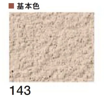 四国化成の「京壁ファイン SKセレクトカラー仕様【2026年3月末 生産終了】」のサブ画像12