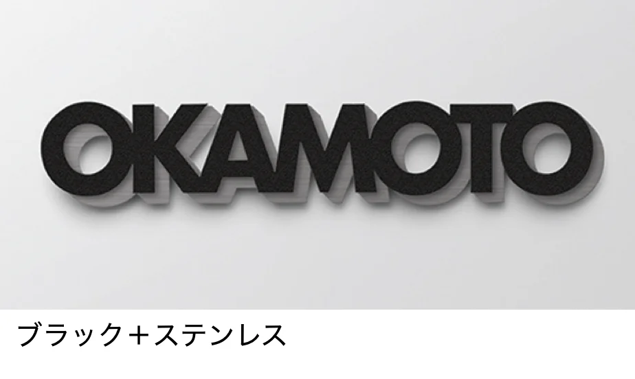 LIXILの「切文字サインB」のサブ画像4
