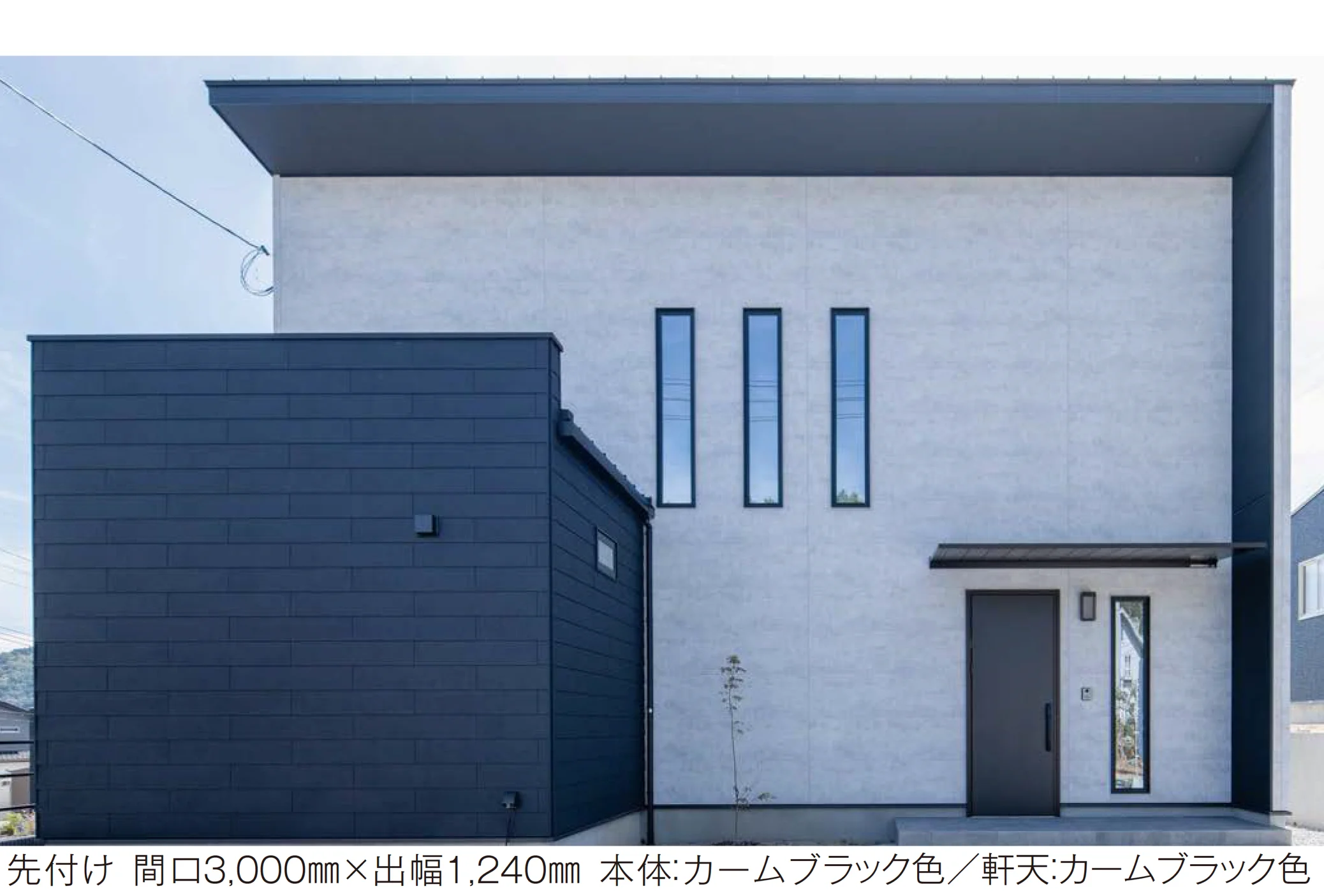 YKK AP | 窓まわり| ひさし | 建材サーチ