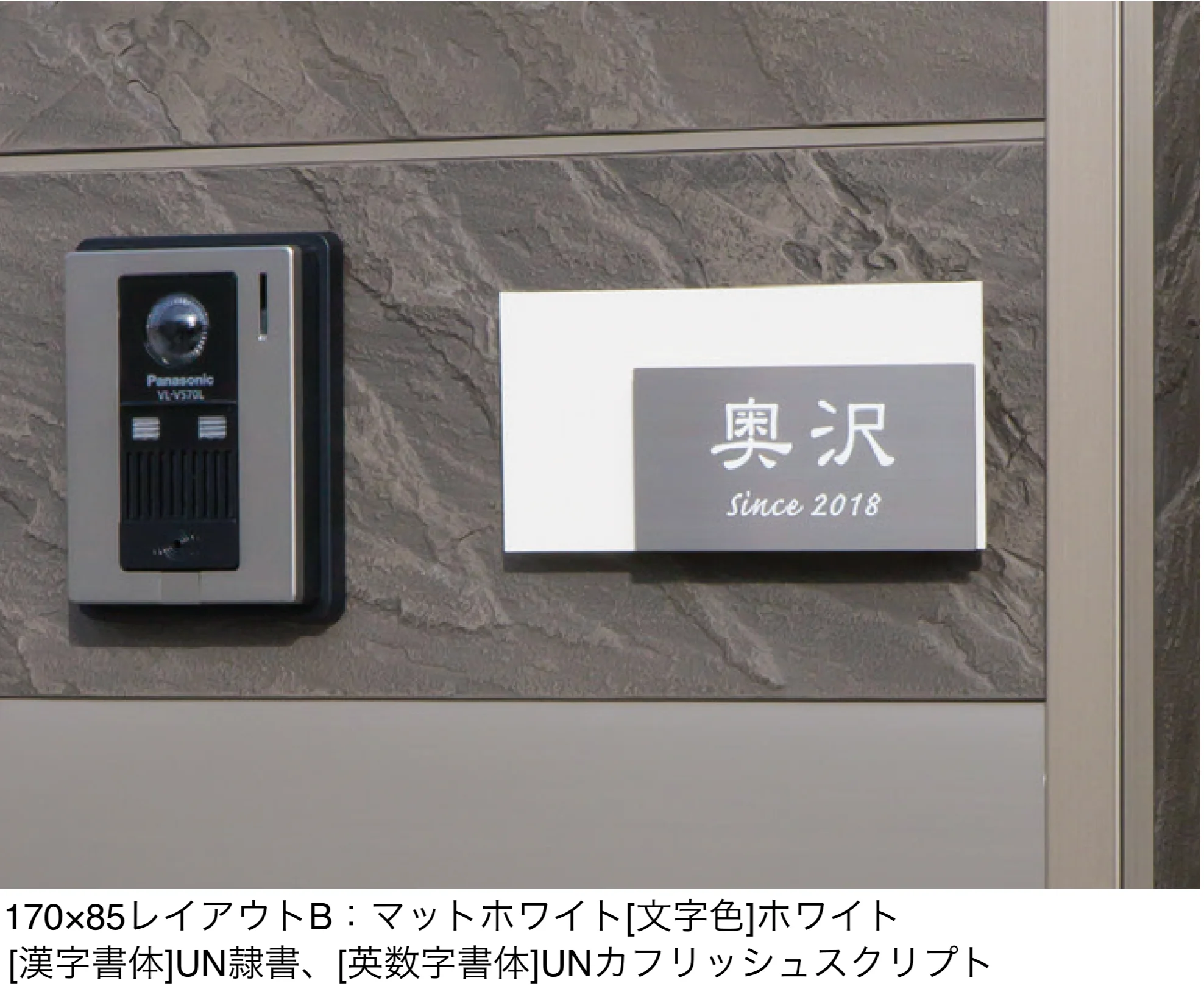 ユニソンの「ワンロック®︎ノーム」