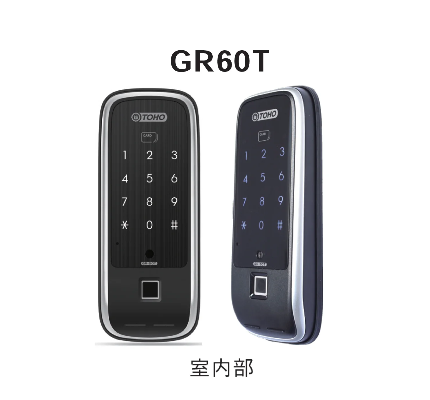 Bullsの「乾電池式オートロック錠」のサブ画像1