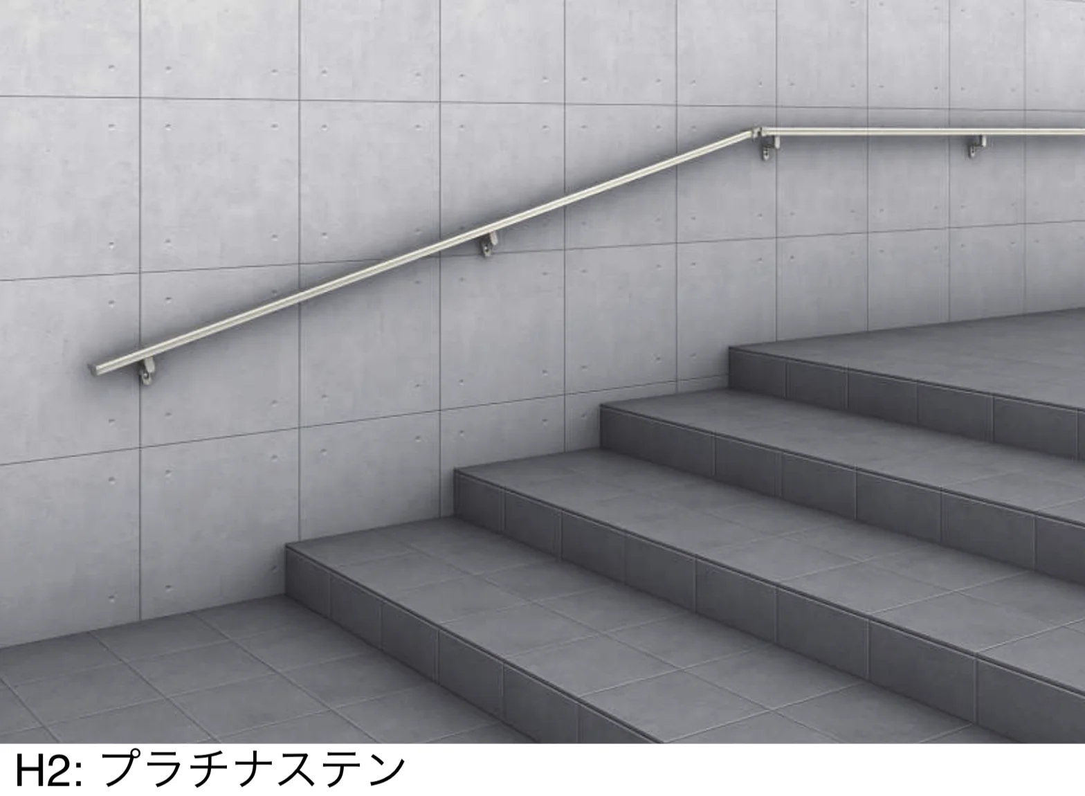 YKK APの「ルシアス 歩行補助手すり〈壁付タイプ〉【2025年版】」のサブ画像1