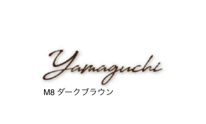 セキスイデザインワークスの「ハウスサイン TM-ワンダー」のサブ画像6
