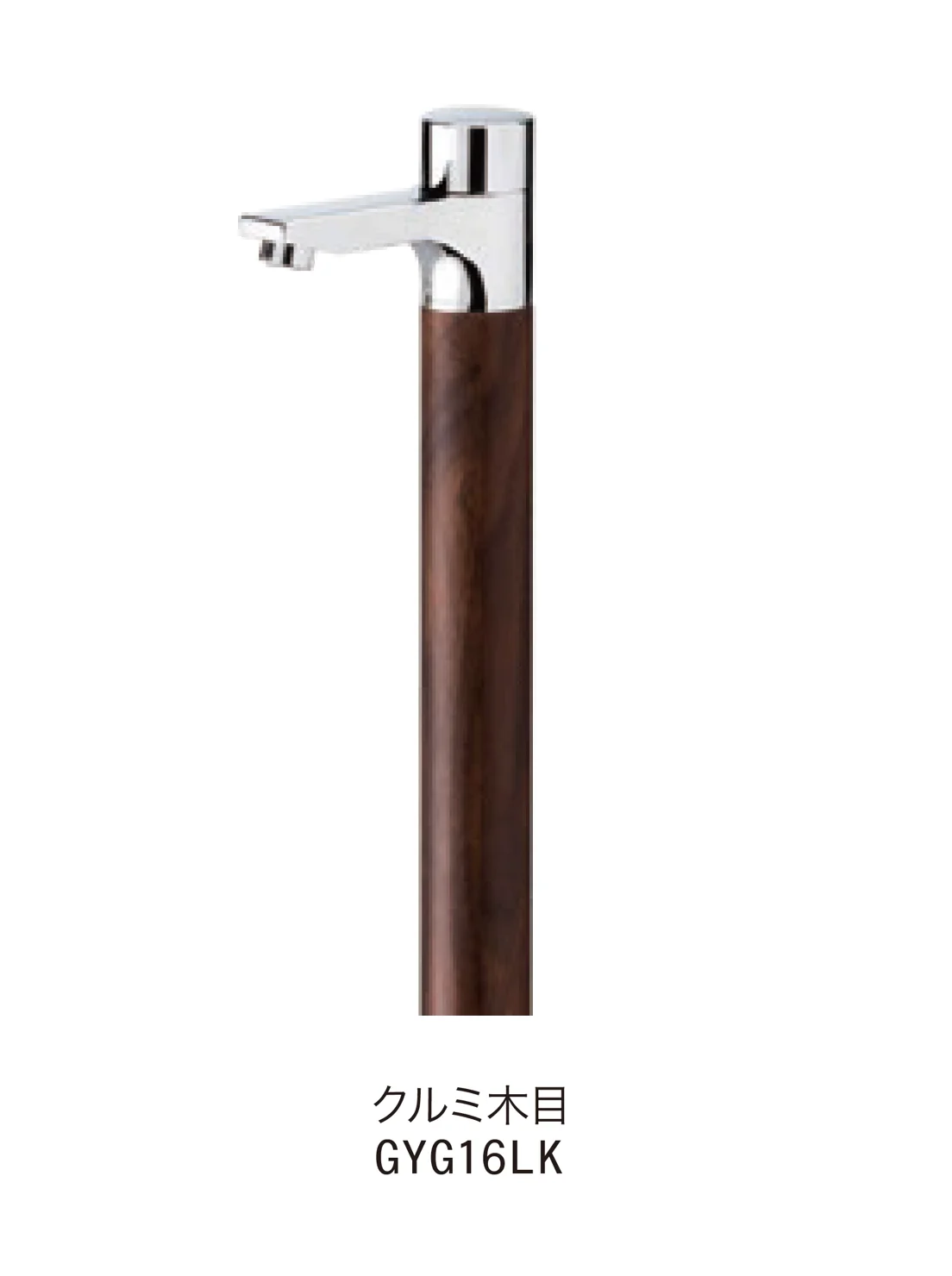 ゆとりの「リベルタⅡ」のサブ画像8