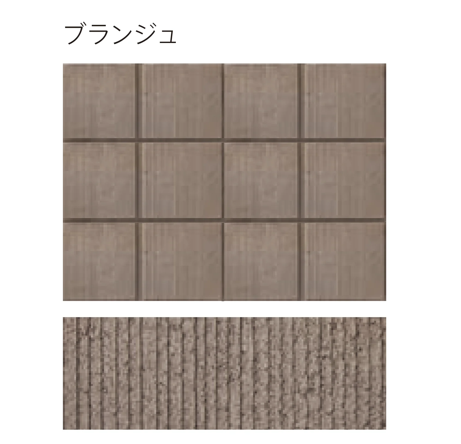 太陽エコブロックスの「200グリッド【西日本・中京】」のサブ画像8