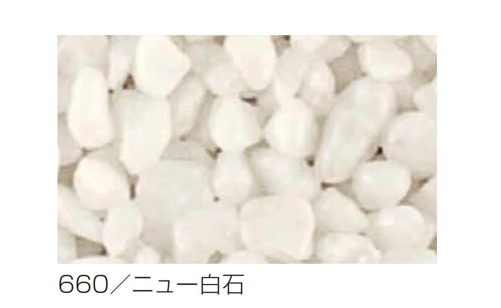 四国化成の「リンクストーンM」のサブ画像3