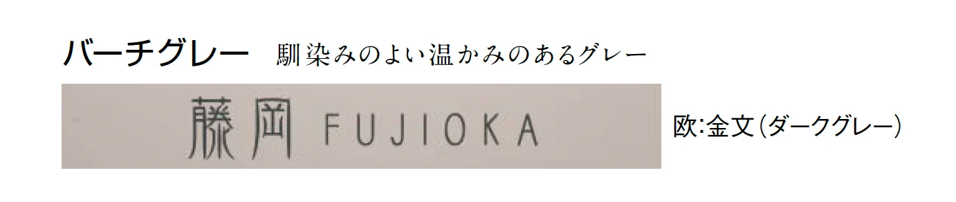 東洋工業の「エプレト【2024年版】」のサブ画像4