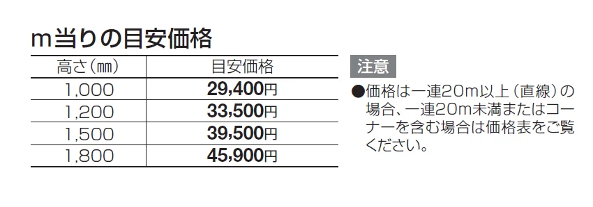 EAF32型(ルーバータイプ)【2024年版】_価格_1