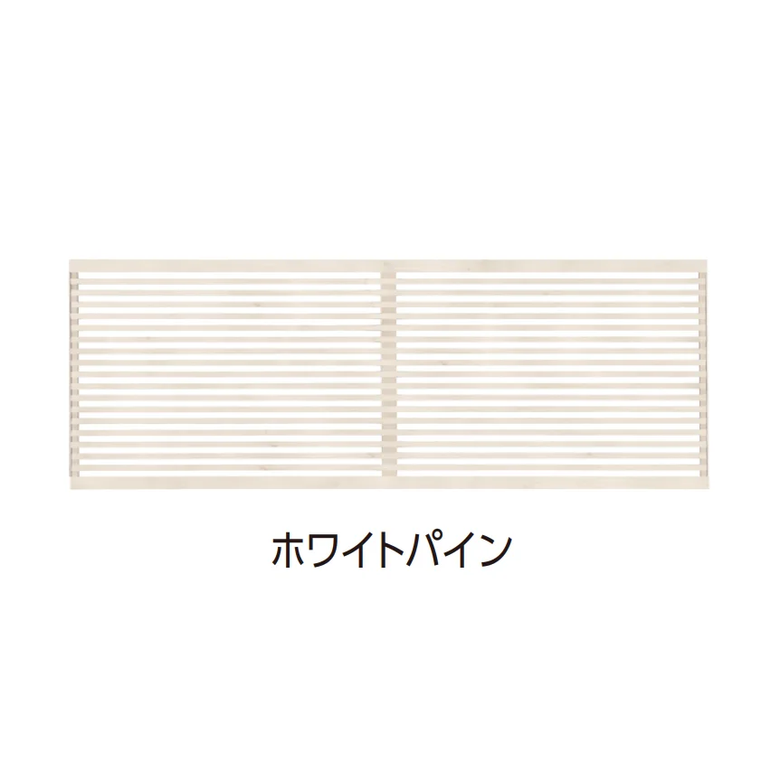 タカショー | エバーアート®︎フェンス すだれ細格子 | 建材サーチ