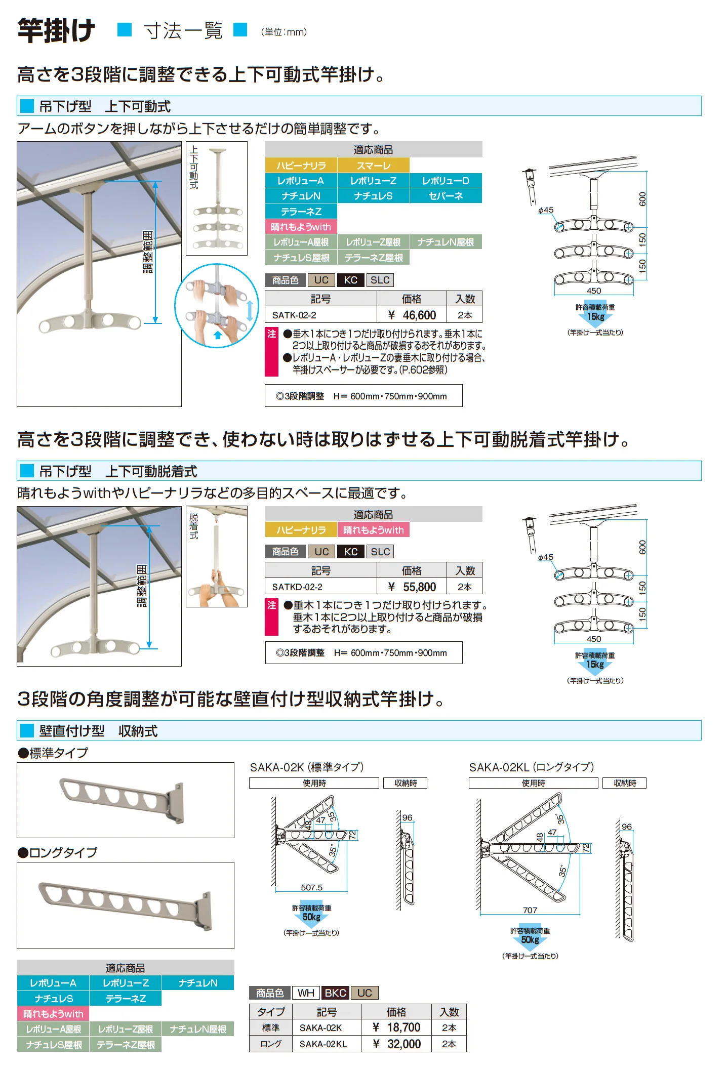 テラーネZ屋根(オルネ 柱建て式用 600タイプ)_価格_7