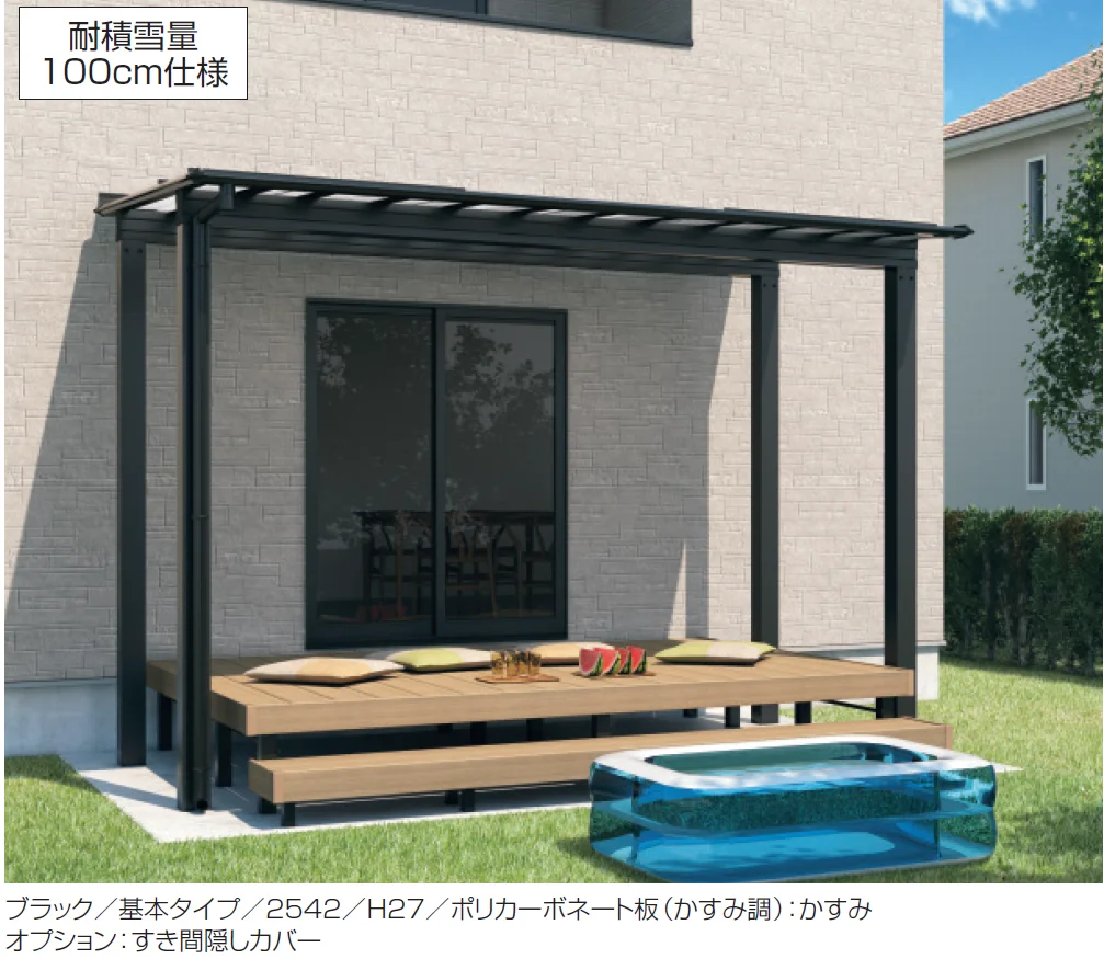 三協アルミ スカイリードZ スタンダードタイプ(マルチルーフタイプ：耐積雪量100cm・150cm仕様：基本)【2025年版】3