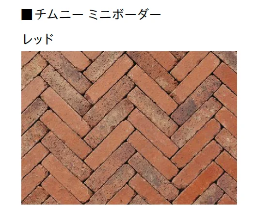 ユニソンの「チムニー(舗装材)【2025年版】」のサブ画像6