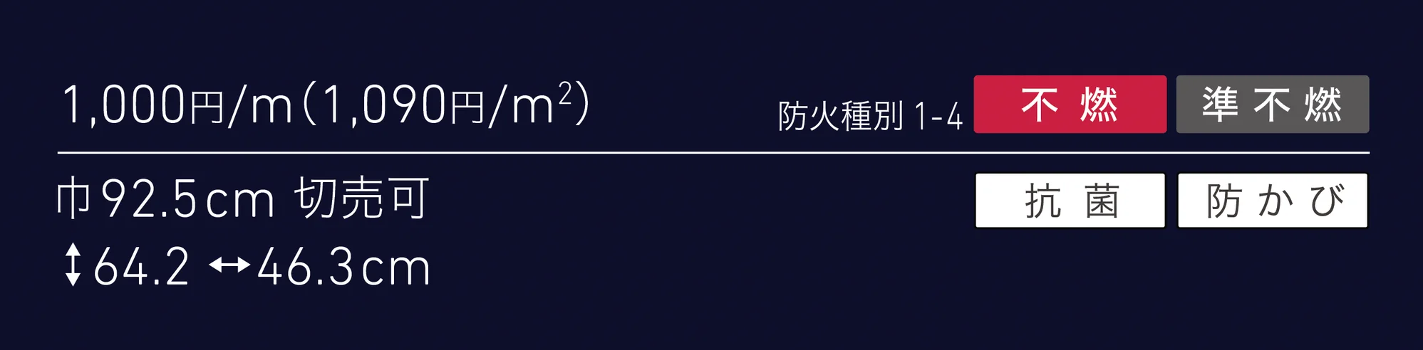 LL-6229_価格_1