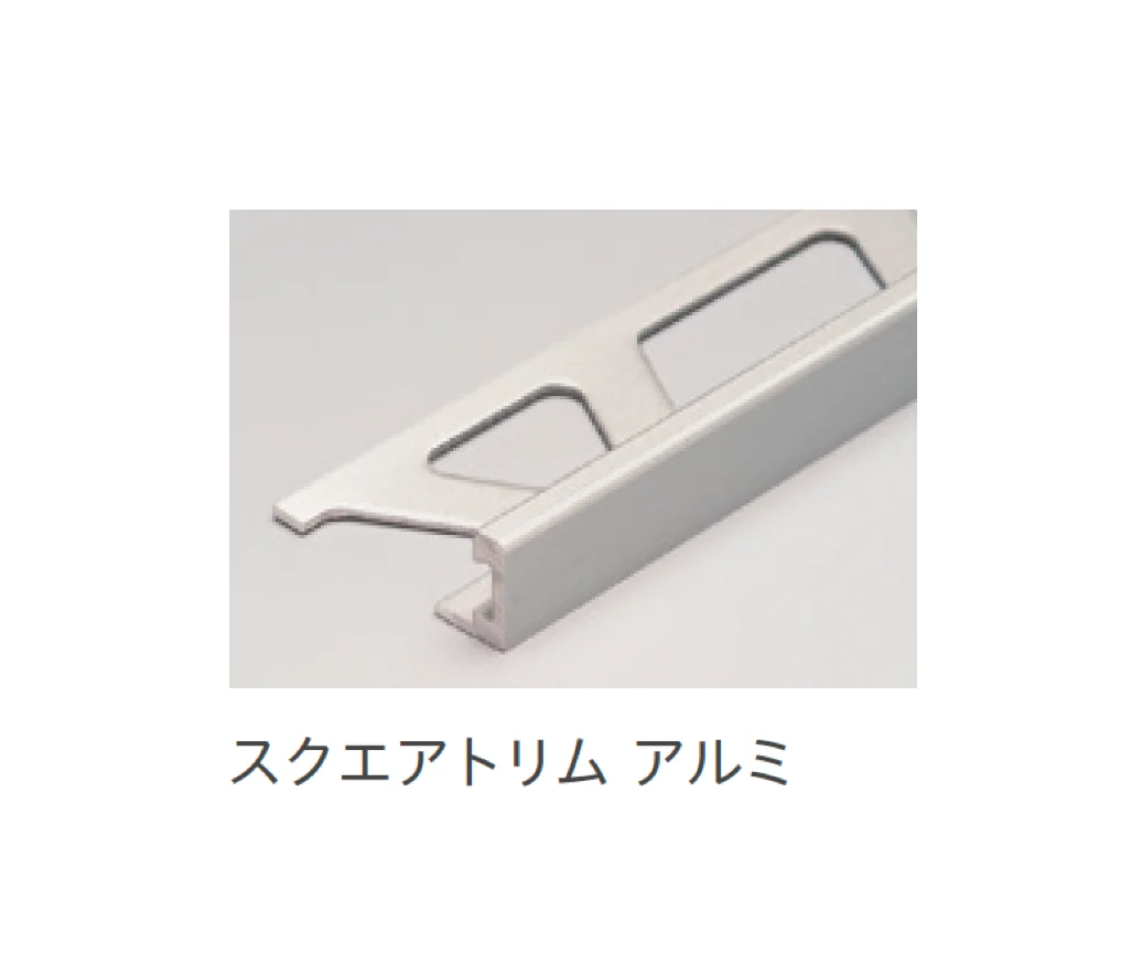 リビエラの「スクエアトリム」のサブ画像1
