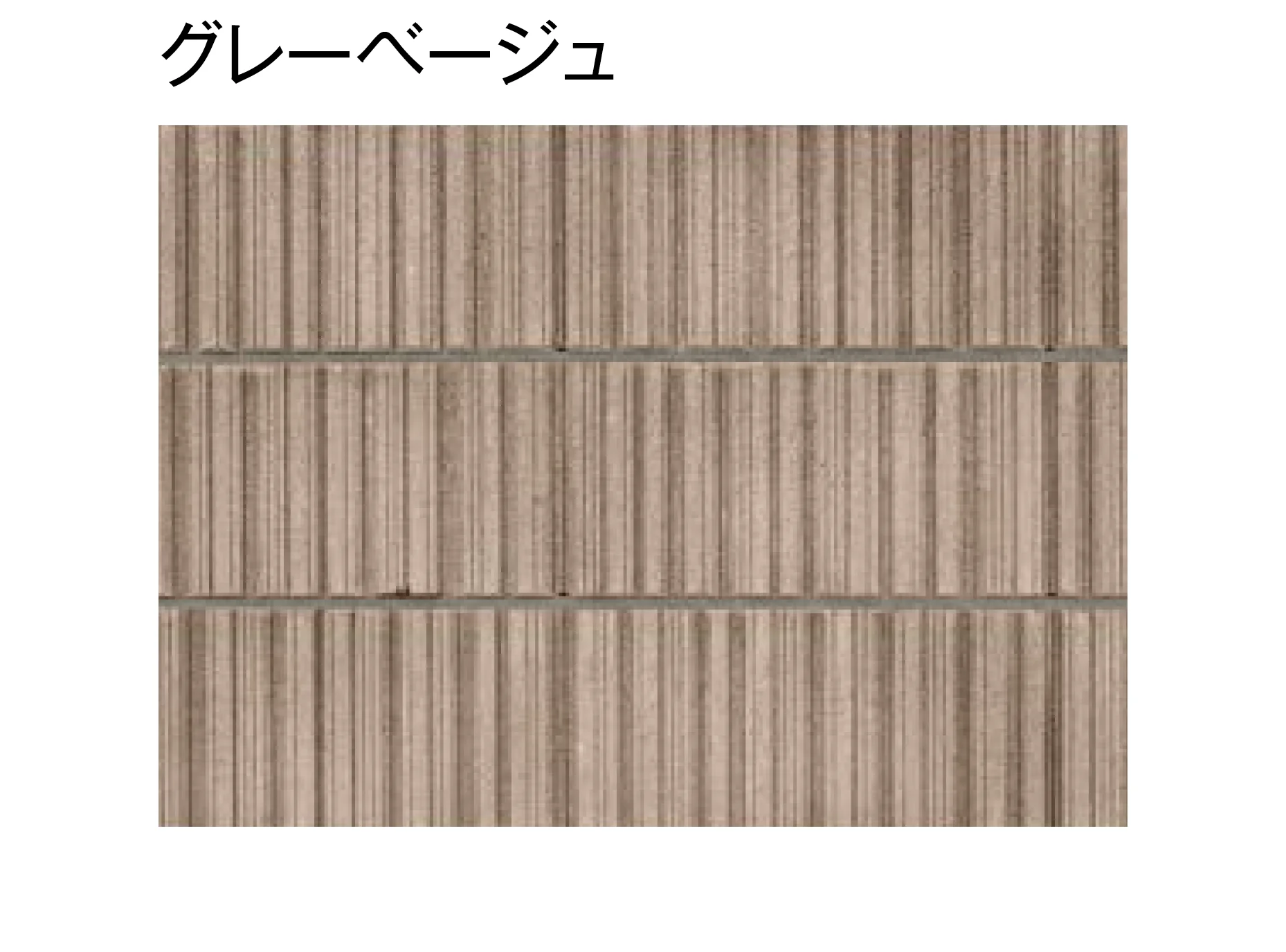 東洋工業の「TY型枠ブロック コード【東日本】」のサブ画像2