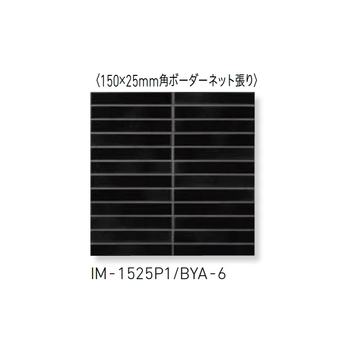 LIXILの「インテリアモザイク 美釉彩(びゆうさい)」のサブ画像20