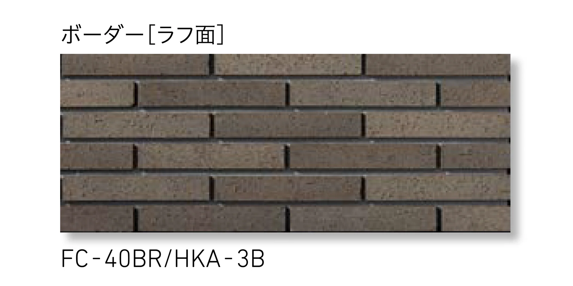 LIXILの「火色音(ひいろね) ほのか」のサブ画像9