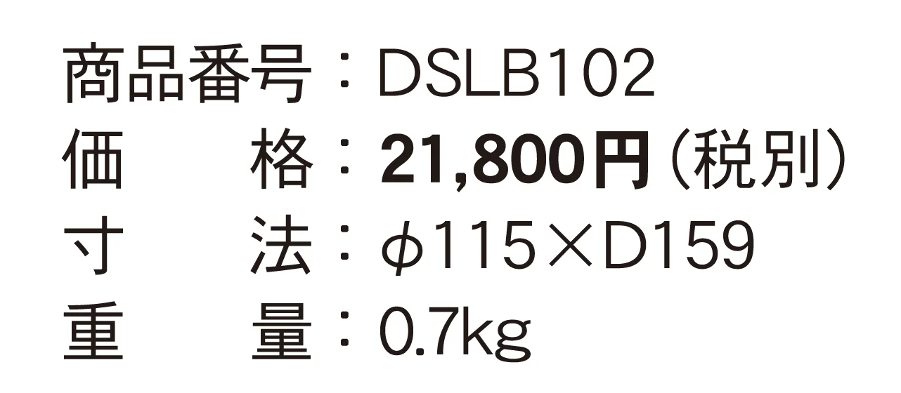 グラスランプN2_価格_1