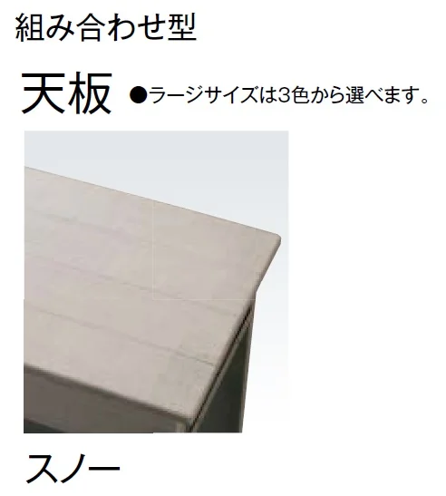 東洋工業の「ガーデンシンク クラッシー【2024年版】」のサブ画像19