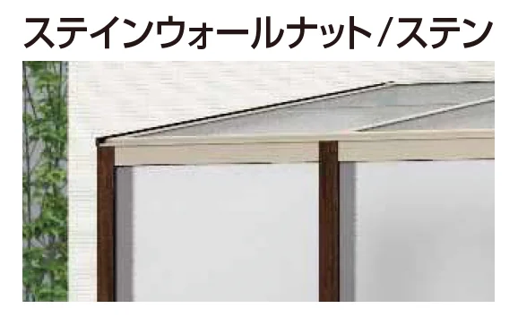 YKK APの「アウタールーフ テラスAタイプ 基本【2025年版】」のサブ画像8